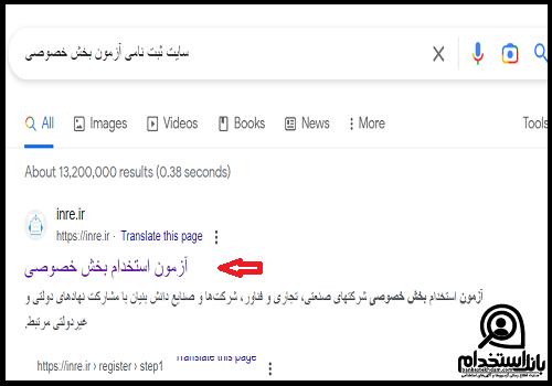 استخدام صندوقدار